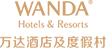 宁德富力万达嘉华酒店 Logo
